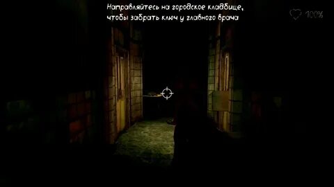 Death park моды