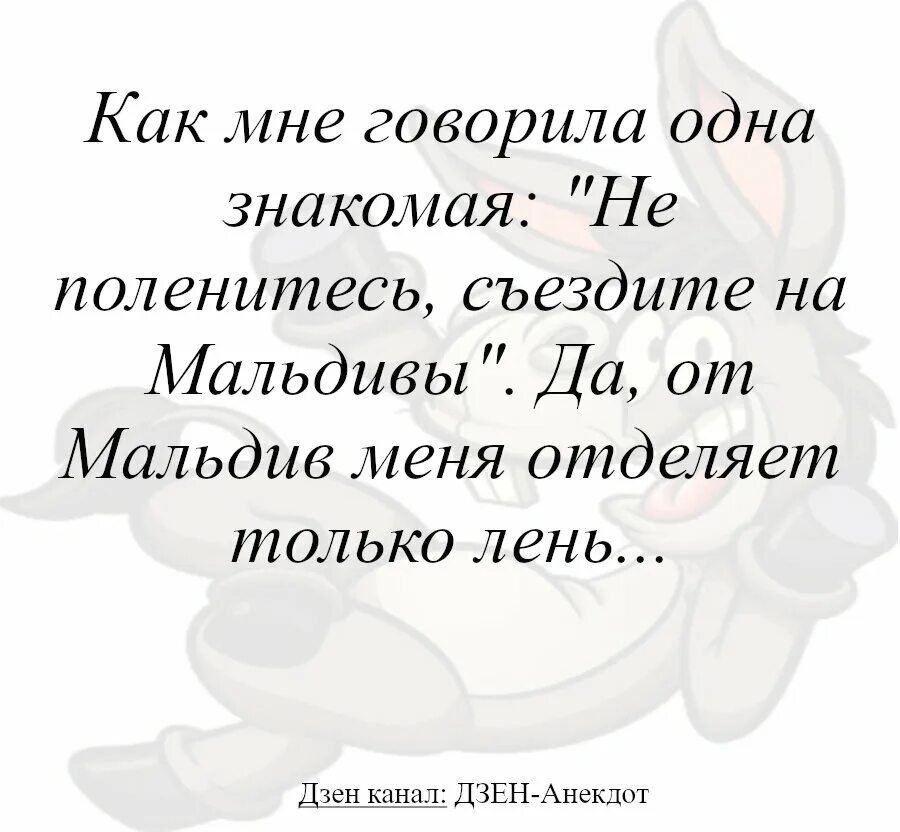 Дзен анекдоты. Дзен анекдоты в картинках. Шутки про дзен.