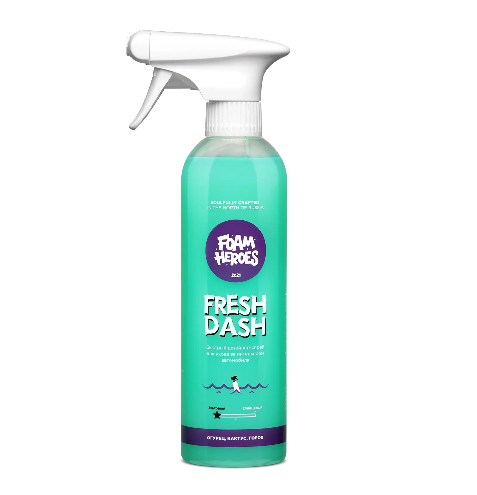 Glass heroes. Foam Heroes Fresh Dash. 500мл Foam Heroes Glass Tonic. Foam Heroes Квик детейлер. Foam Heroes автохимия.