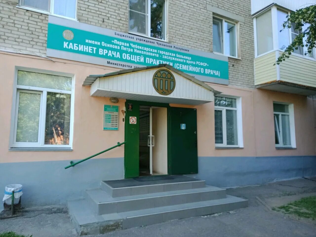 Ул красина 12 чебоксары. Красина 12. Красина 12. Красина 3 чебоксары. Улица красина 2 чебоксары.