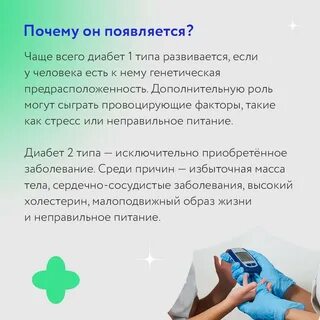 Есть ли способ