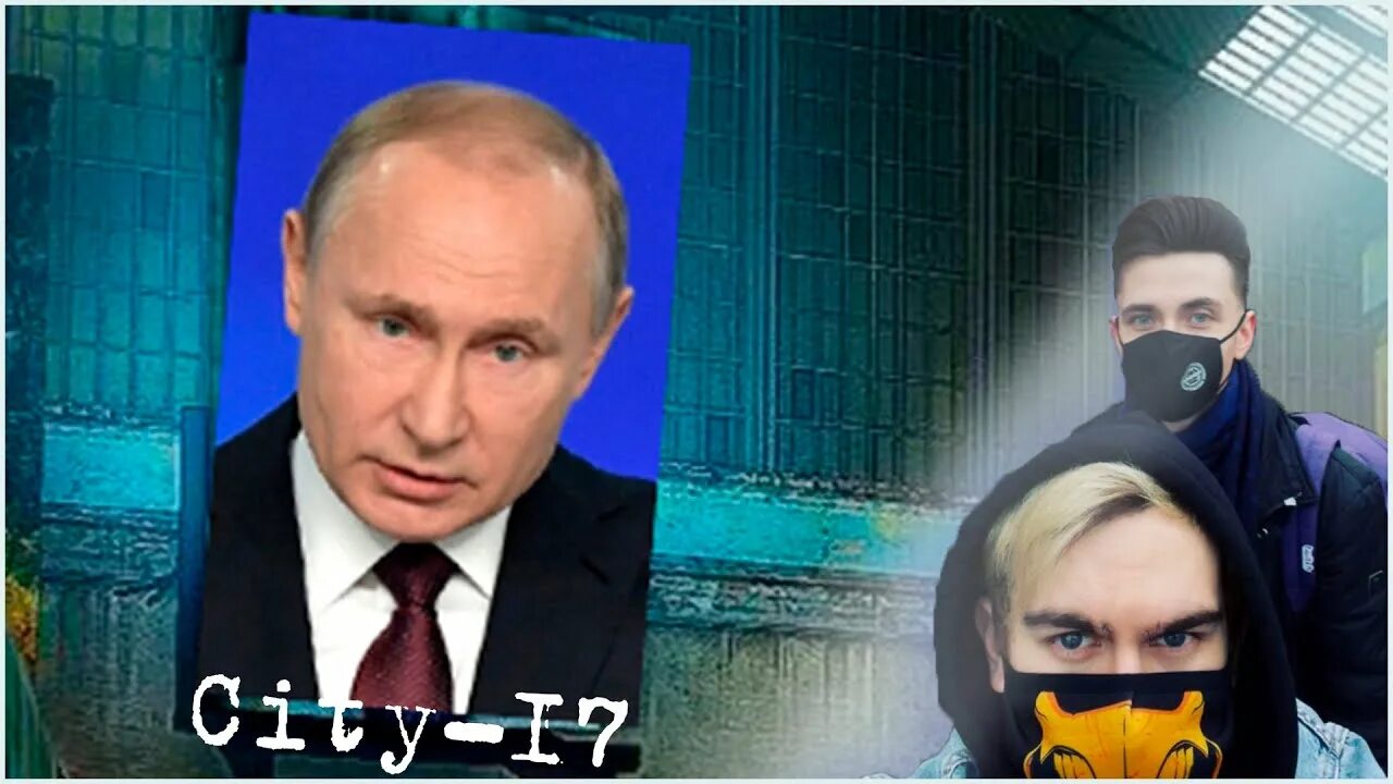 Добро пожаловать в Сити 17 Россия. Сити 17 Мем. Добро пожаловать в Сити 17 Мем.