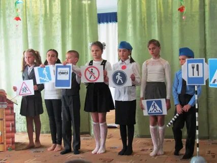 Мероприятие азбука 450