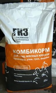 Комбикорм глазов