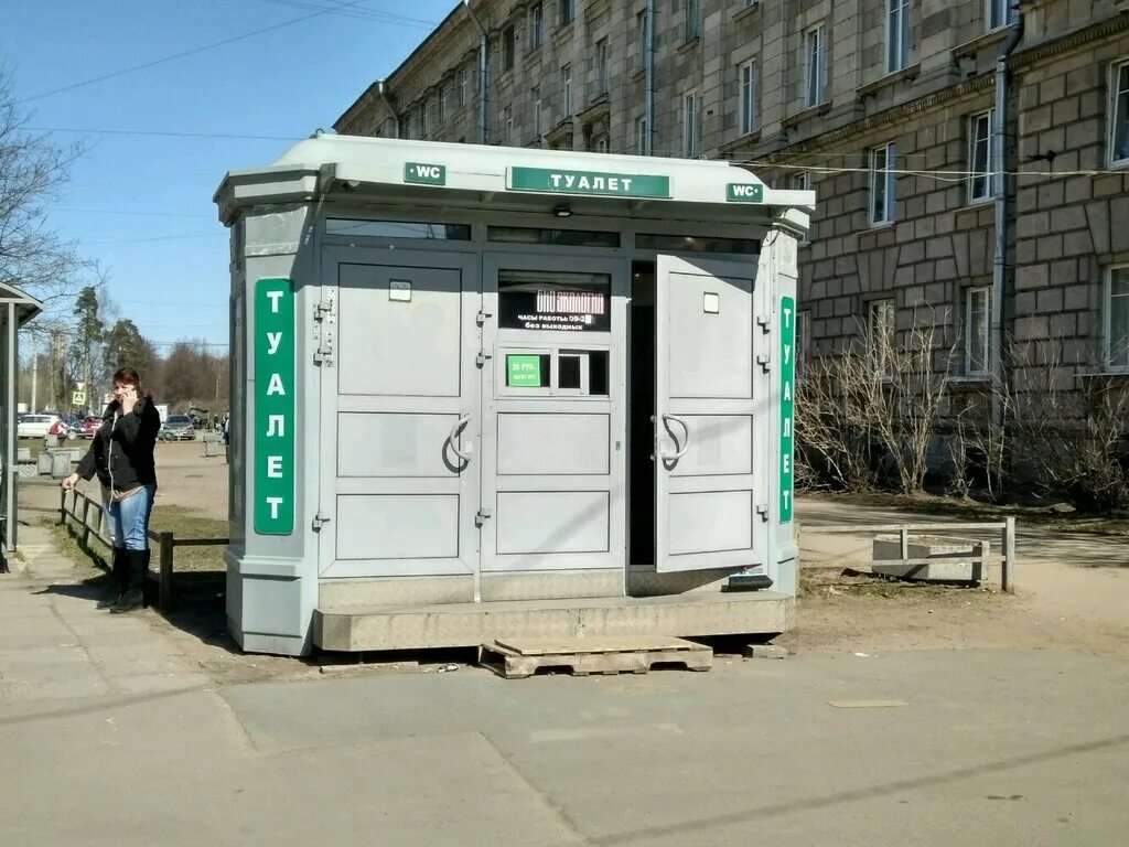 питерские туалеты. коммунальный туалет спб. общественные туалеты в санкт-петербурге. туалеты в санкт петербурге в центре. гуп питер туалет.