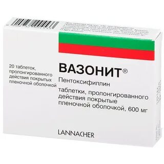 Вазонит отзывы принимавших