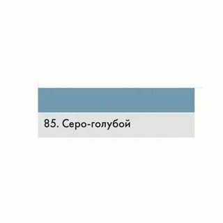 Затирка голубого цвета