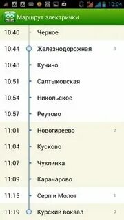 Электричка машиностроитель москва курский расписание завтра