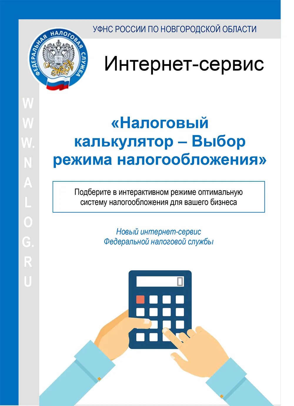 казахстан ндфл налоги. калькулятор налогов казахстан. налог транспортный каль. налог на имущество. калькулятор налогов казахстан.