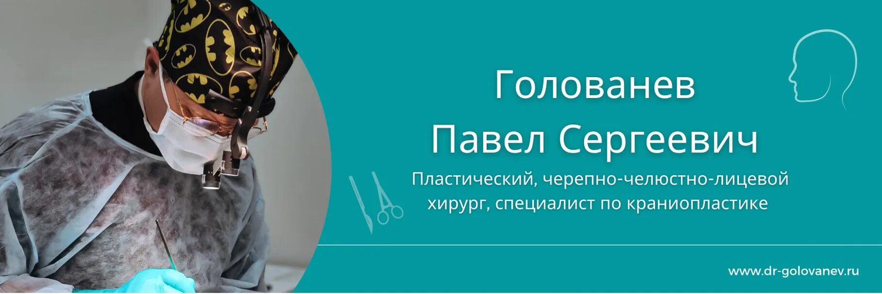 Нейрохирург голованев. Голованев хирург. Нейрохирург голованев. Нейрохирург голованев. Заведующий соловьевской больницы ярославль.