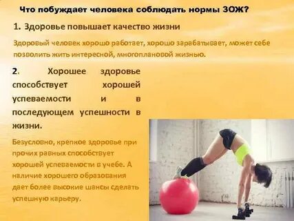 30 минут спортивных