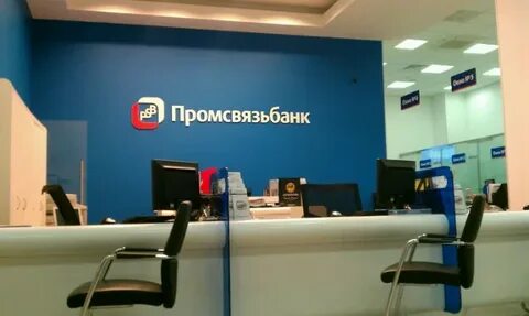 Круглосуточный телефон псб банка бесплатный