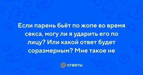 Видеть во сне бить мужа