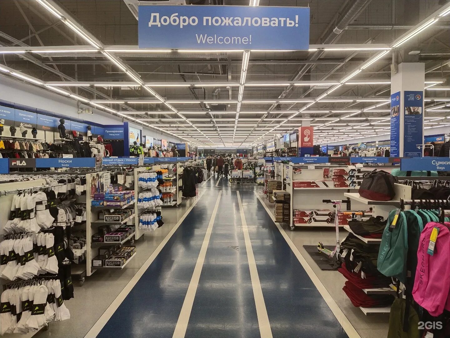 леруа мерлен магазины на карте. деспорт санкт петербург адреса. геолокация магазина. мото магазин московское шоссе. деспорт санкт петербург адреса.