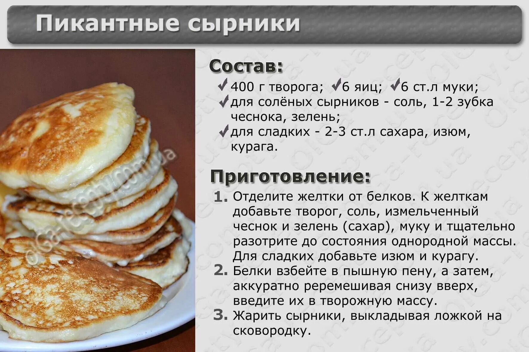 Рецепт сырников из творога на сковороде. Сырники из творога рецепт простой. Рецепт творожников из творога на сковороде. Сырники из творога. Творожники в духовке рецепт.