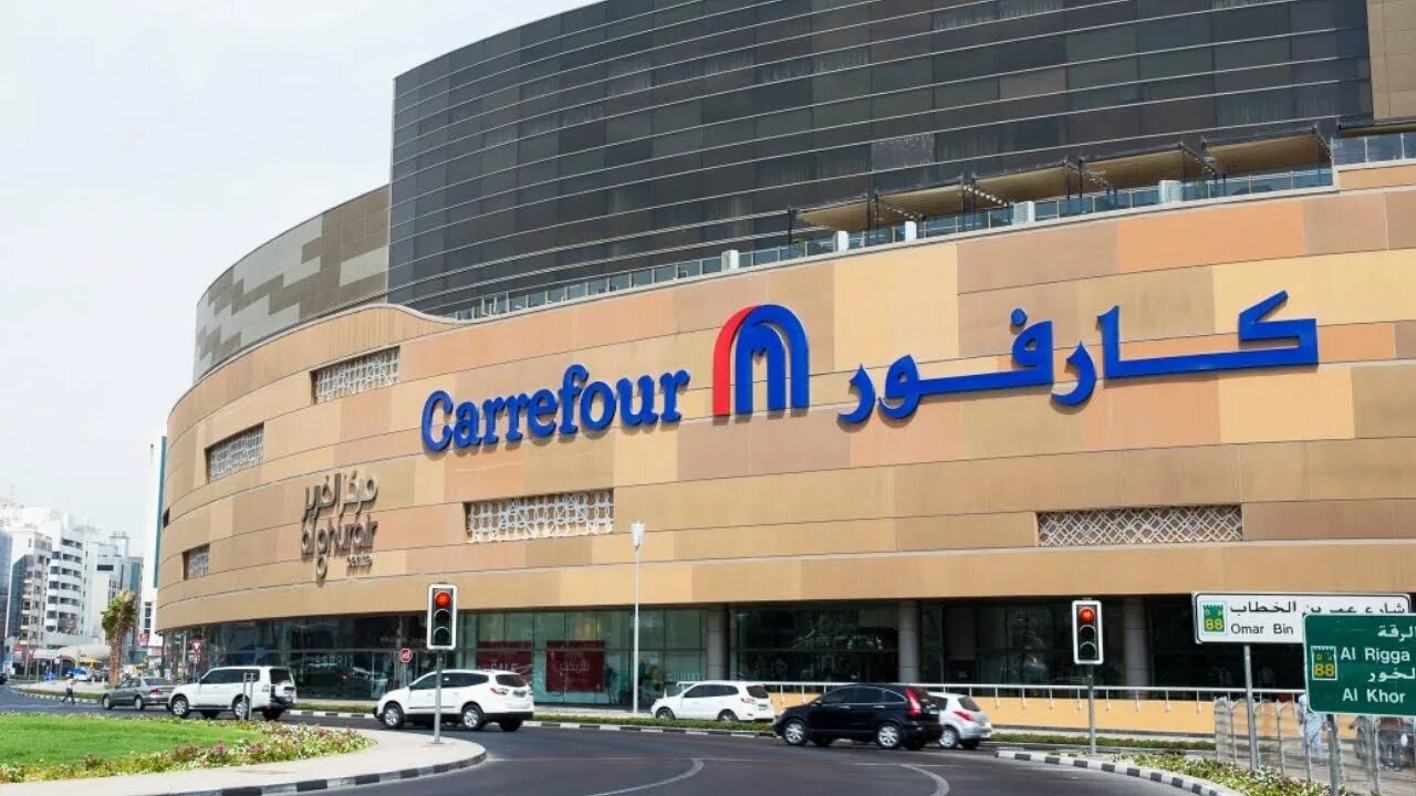 Карефур дубай. Carrefour дубай супермаркет. карфур дубай молл. дубай магазины карфур. carrefour dubai deira.