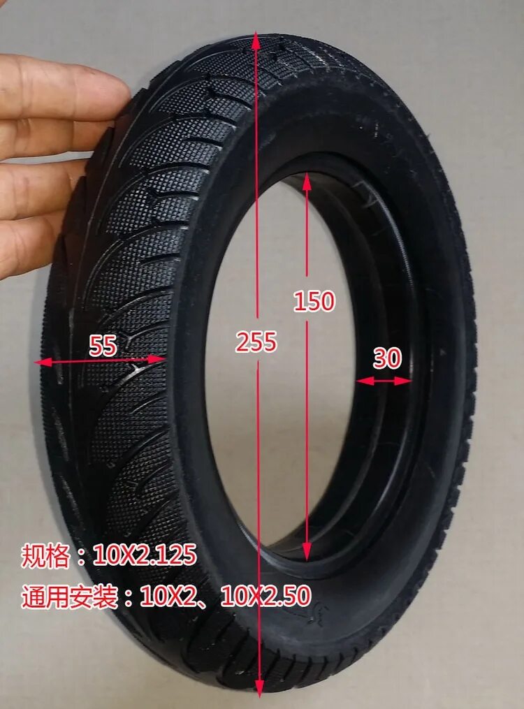 12 дюймов в см колесо. Покрышка 2.50-10. Бескамерная покрышка 10x2.125. Бескамерная покрышка для электросамоката 8 дюймов (200x50). Размер колес 10х2,125.