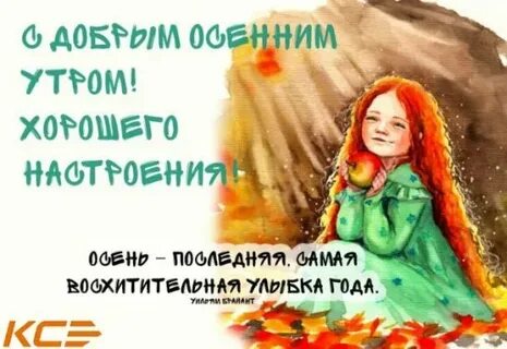 Радости в придачу