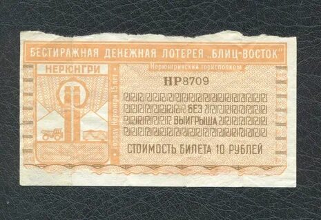 Проверить блиц