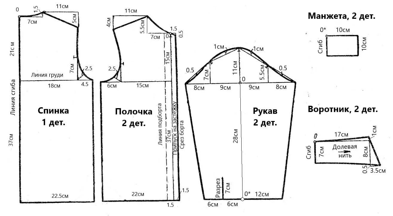 Сшить рубашку выкройка. Выкройка мужской рубахи 54 размера. Выкройка цыганской рубашки для мальчика. Выкройка мужской рубашки с длинным рукавом 56 размера. Выкройка мужской сорочки 56 размера.