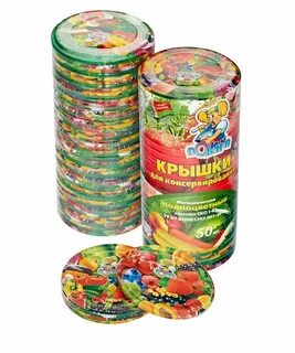 Крышки полинка