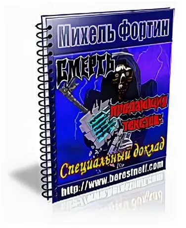 Умру продадите