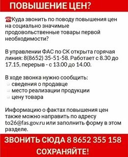 Куда звонить по пособиям