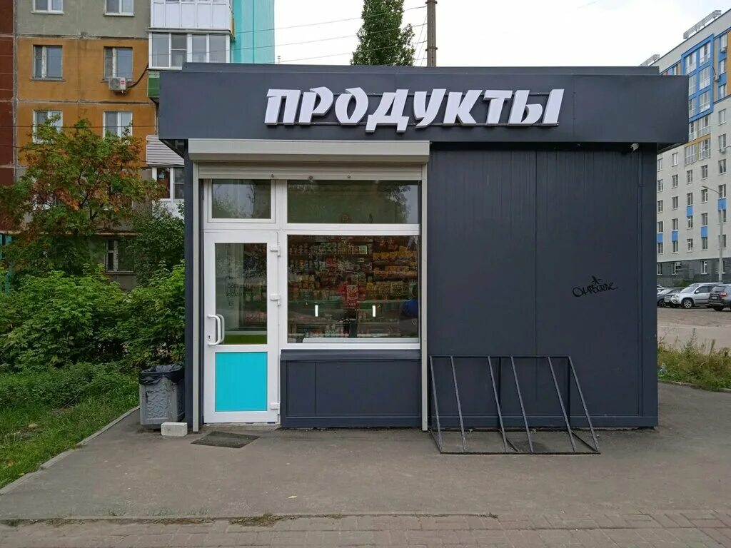 Продуктовый нижний новгород