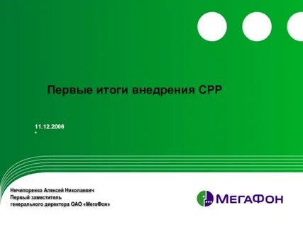 Ничипоренко