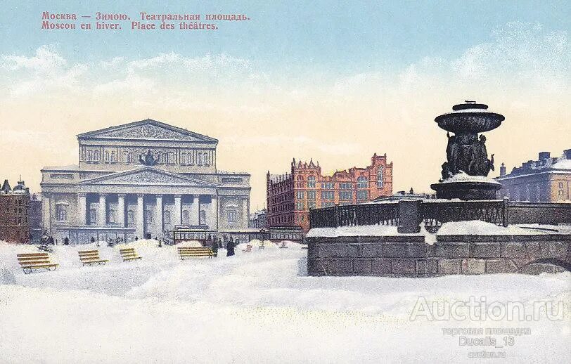 Театр москва февраль. Театральная площадь 2 рамт. Николаевская гимназия в риге. Большой театр беларуси. Арбатский театр в москве.