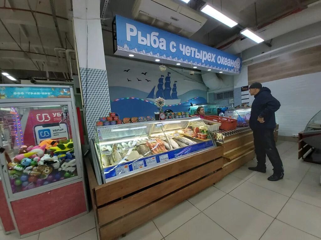 Рынок живая рыба. Рыбный магазин в Уфе. Живая рыба в магазине. Рыбный магазин с живой рыбой. Магазин рыба в Уфе.