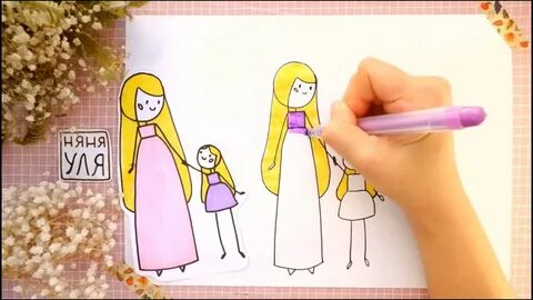 Няня уля как нарисовать