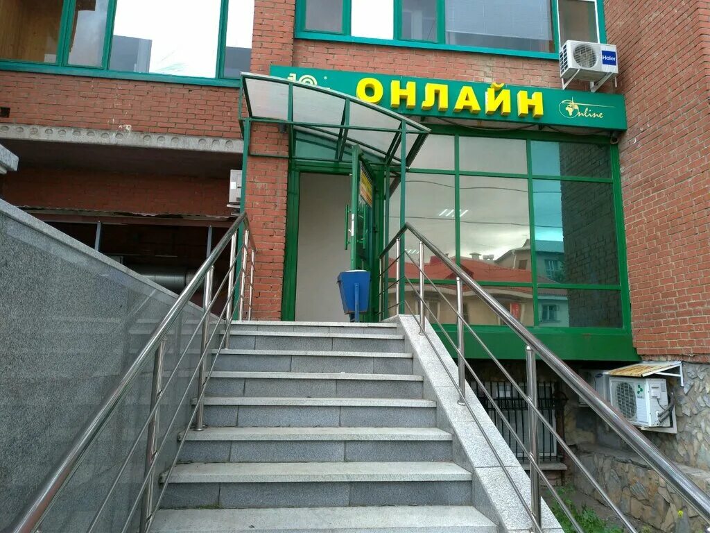 Цюрупы 130 уфа. Дом карлсона уфа цюрупы 130. Уфа · улица цюрупы, 130. Цюрупы 12 уфа. Дом карлсона уфа.