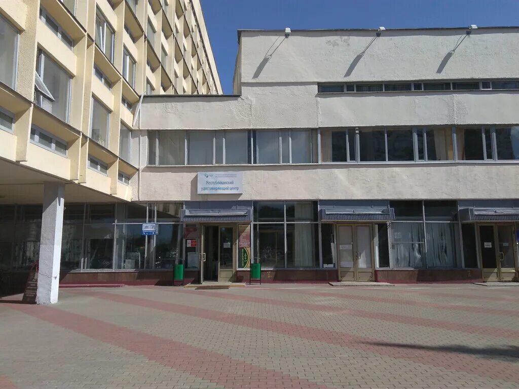 Кропоткина 44 на карте минска. Машерова 42 минск. Проспект машерова 25 минск. Машерова,51. Минск проспект машерова фото.