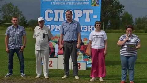Газета новая мещера спас клепики читать