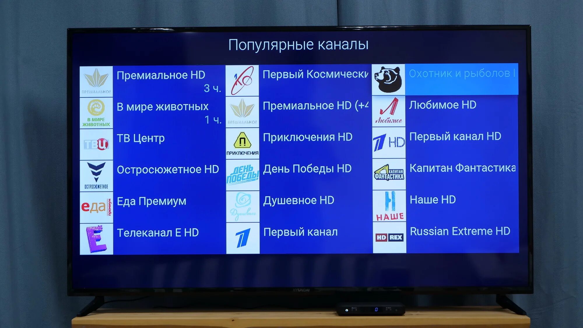Триколор тв номер канала. Гибридное телевидение. номера каналов триколор тв список. триколор остросюжетное.