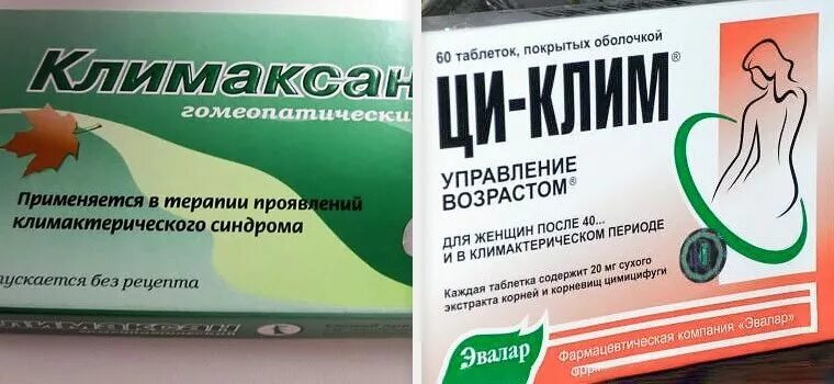 препараты для снижения веса при климаксе