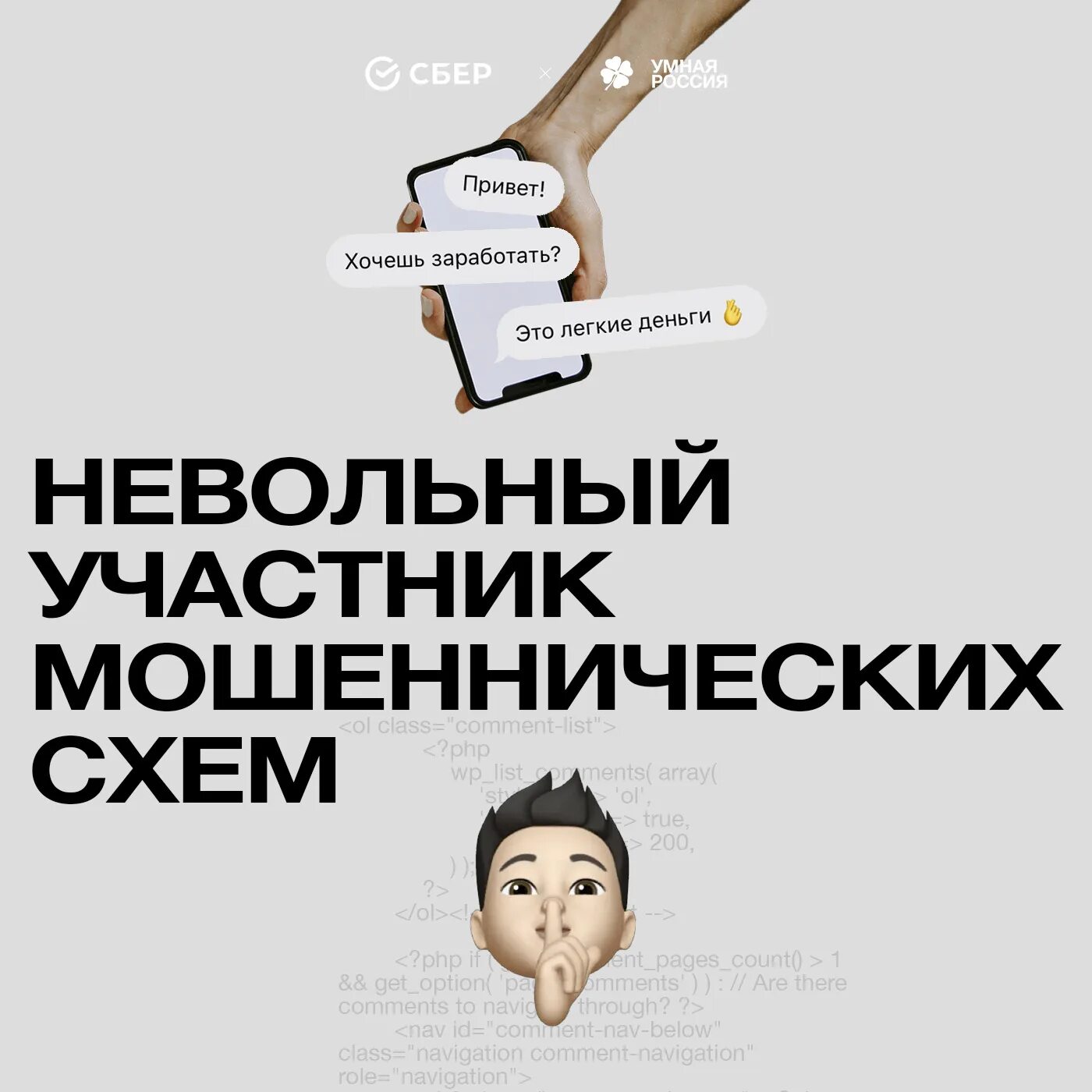 Невольный участник. Невольный участник. Невольный участник. Невольный участник. Невольный участник.