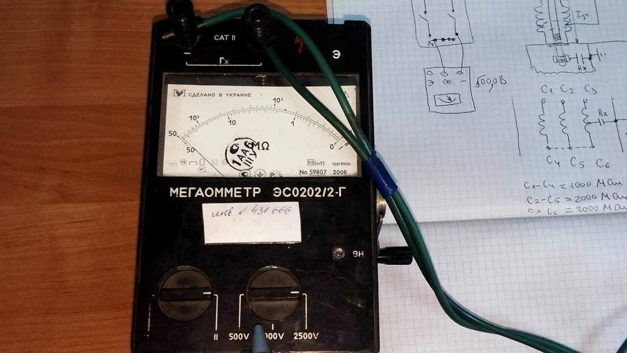 Продолжительность использования экрана эсо. Провода для мегаомметра ЭСО 202/2г. Измеритель сопротивления изоляции эс0202/2г - мегаомметр / -. Эс0202/2г мегаомметр схема. Мегаомметр м1423.