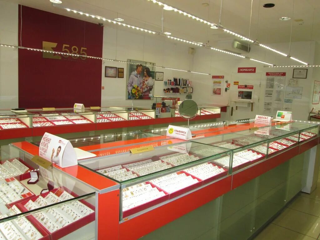 золотой лом. золото 585 ломбард москва. золото 585 ломбард москва. магазин 585 ломбард. золото 585 ломбард москва.