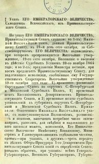 Утверждать 20