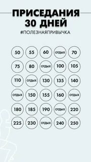 14 июня 30 дней