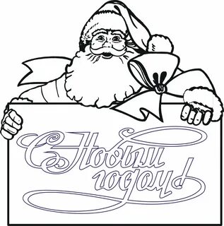 Нарисовать открытку с пожеланиями на новый год