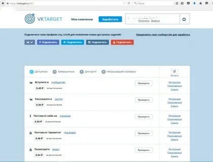Vktarget