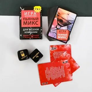 Игры за столом для нетрезвой