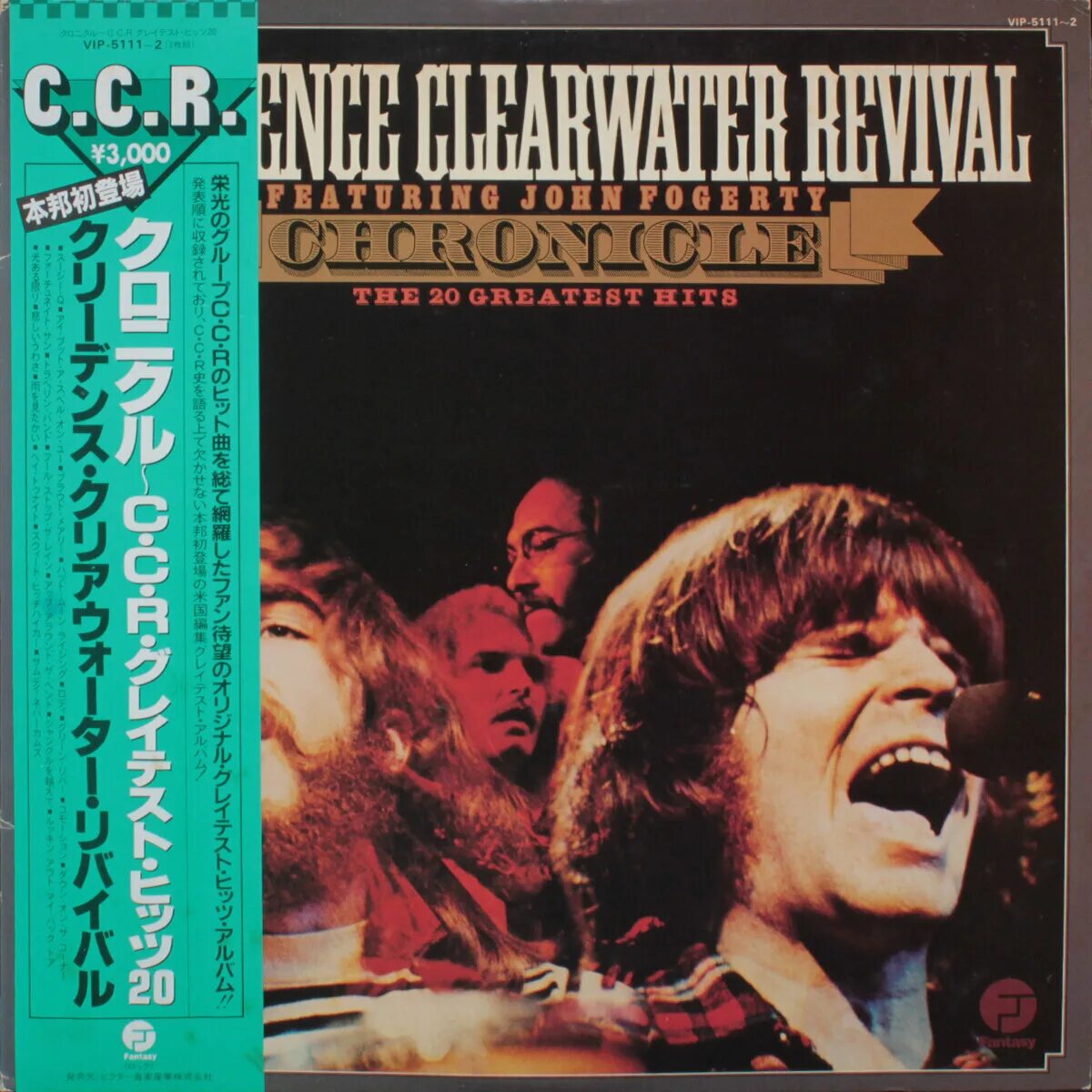 "proud mary" криденс сингл 1969. Greatest hits creedence clearwater revival. Creedence clearwater revival featuring john fogerty ‎– chronicle - the 20 greatest hits. Creedence clearwater revival логотип. Ccr.