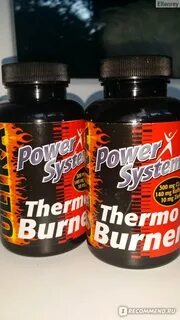 Питание power system