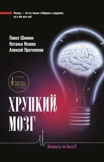 Протопопов книги