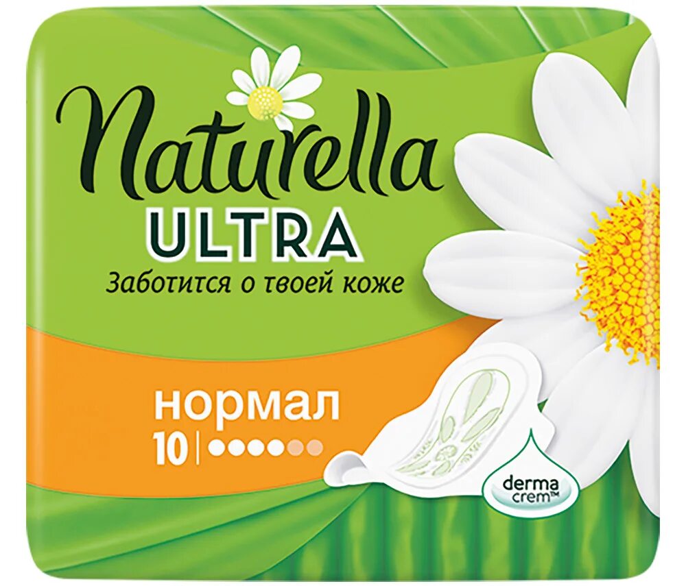 Ultra normal