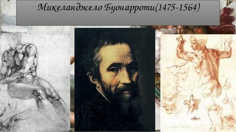 Где родился микеланджело буонарроти страна